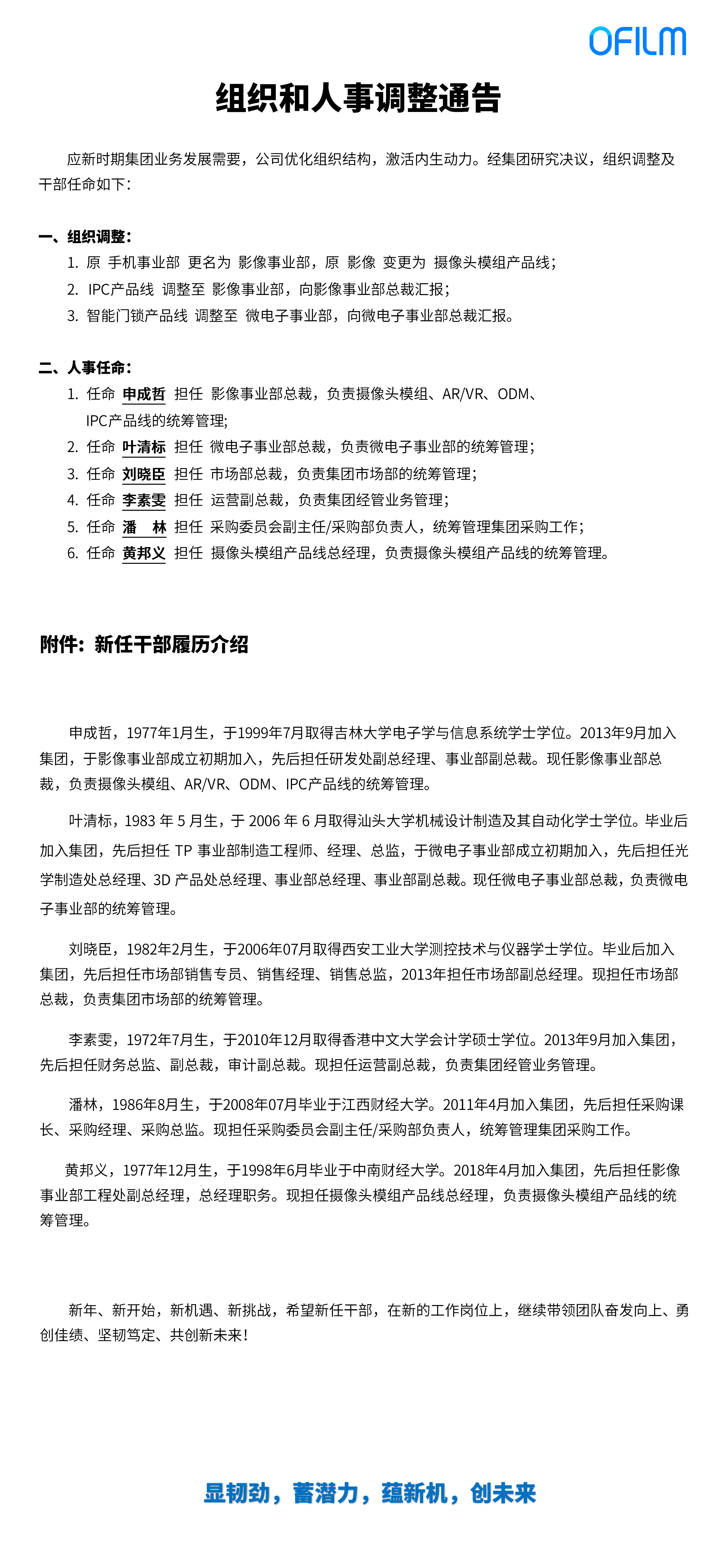 尊龙凯时