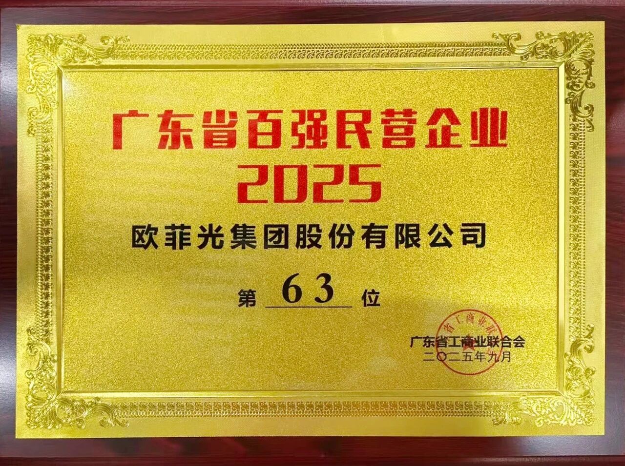 尊龙凯时